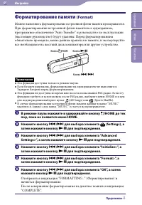 Страница 49