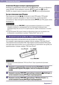 Страница 52