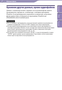 Страница 60