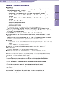 Страница 83