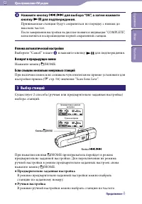 Страница 53