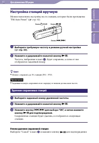 Страница 55