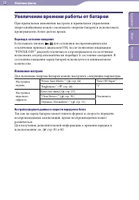 Страница 58