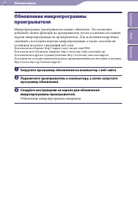 Страница 61
