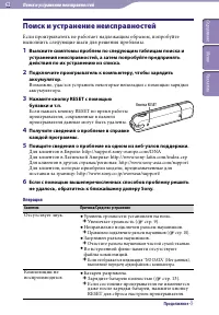 Страница 62
