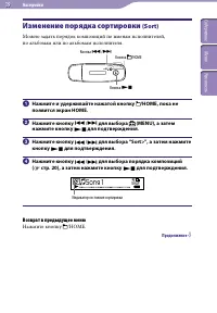 Страница 19
