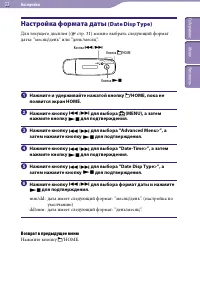 Страница 33