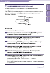 Страница 37