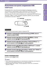 Страница 39