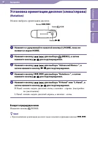 Страница 40