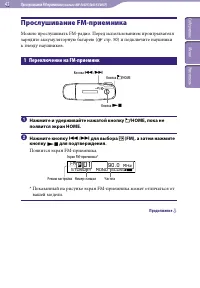 Страница 43