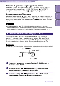 Страница 44