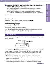 Страница 45
