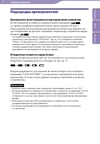 Страница 50