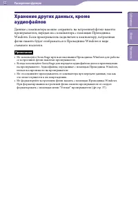 Страница 55