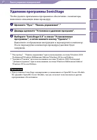 Страница 67