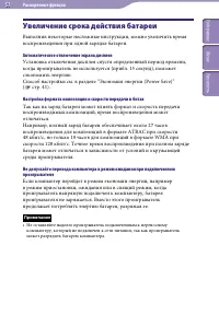 Страница 51