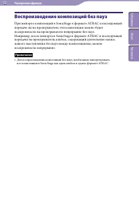 Страница 53