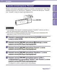 Страница 31