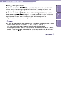 Страница 14