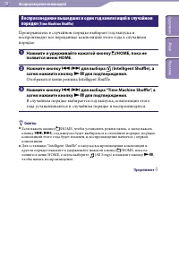 Страница 19