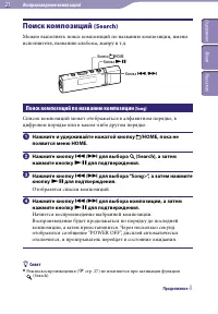 Страница 21