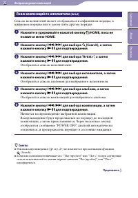 Страница 22