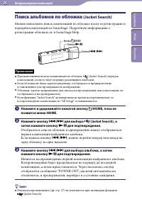 Страница 26