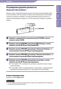 Страница 35