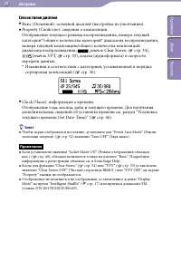Страница 39