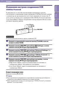 Страница 51