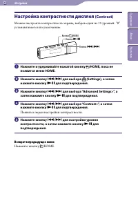 Страница 53