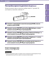 Страница 54