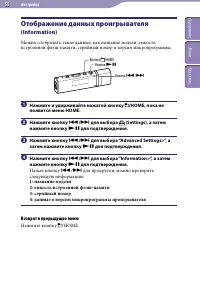 Страница 55