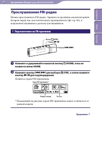 Страница 59