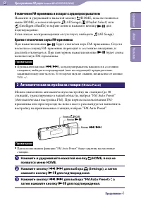 Страница 60