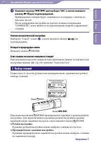 Страница 61