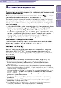 Страница 66