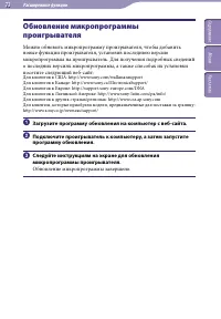 Страница 73
