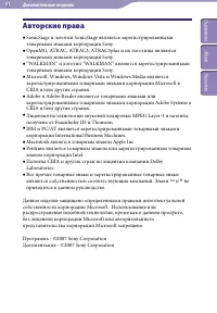 Страница 91