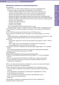 Страница 95