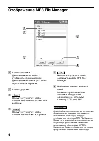 Страница 5