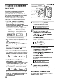 Страница 22