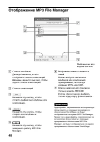 Страница 48