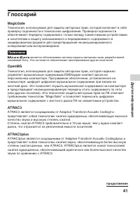 Страница 41