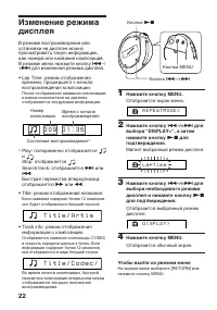 Страница 22