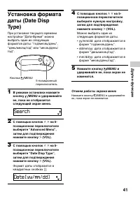 Страница 41