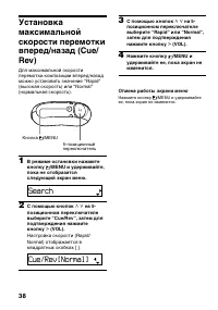 Страница 38