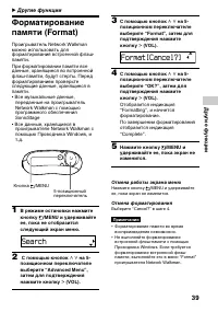 Страница 39