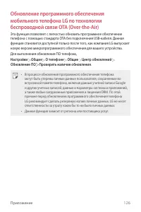 Страница 127